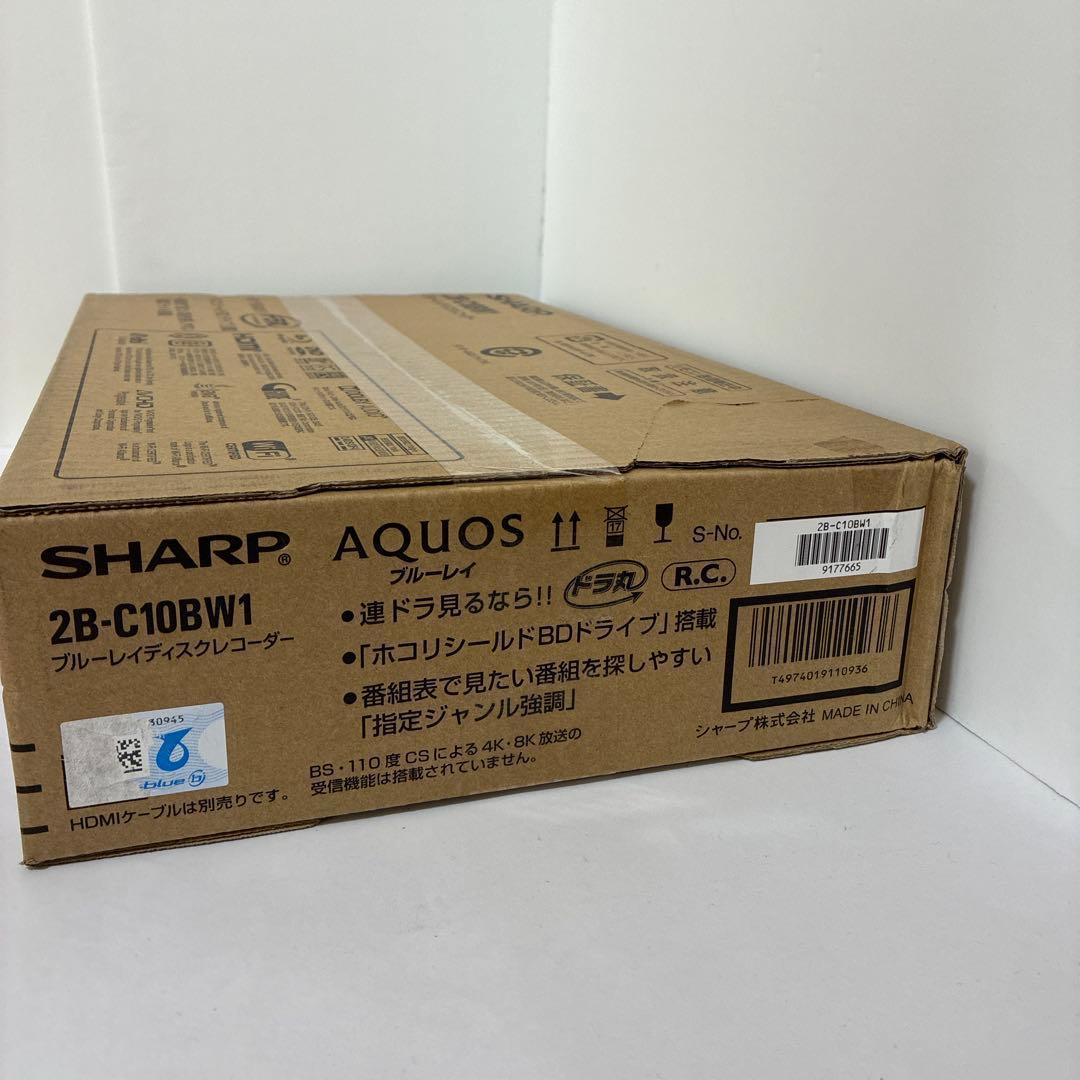 新品　未開封　1TB ブルーレイレコーダー AQUOS 2B-C10BW1