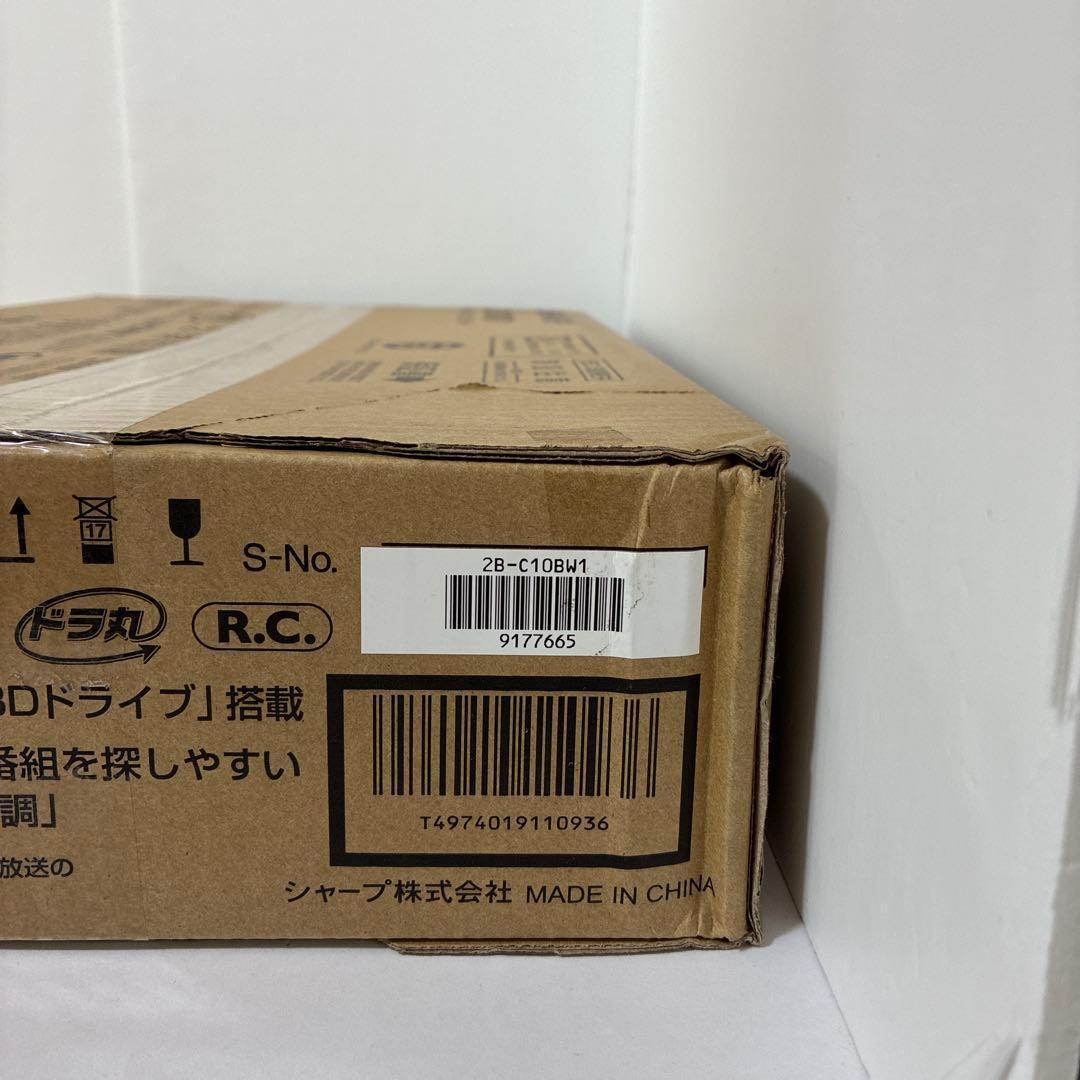 新品　未開封　1TB ブルーレイレコーダー AQUOS 2B-C10BW1