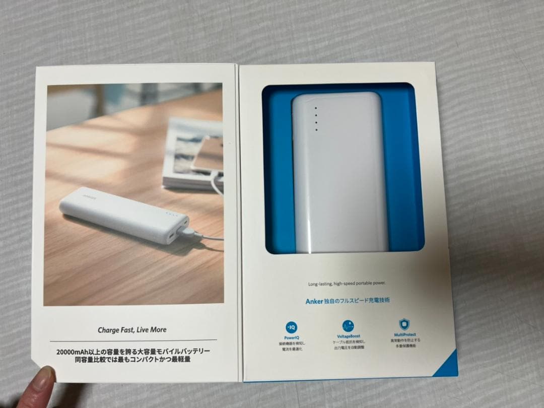 Anker モバイルバッテリー PowerCore 20100 超大容量