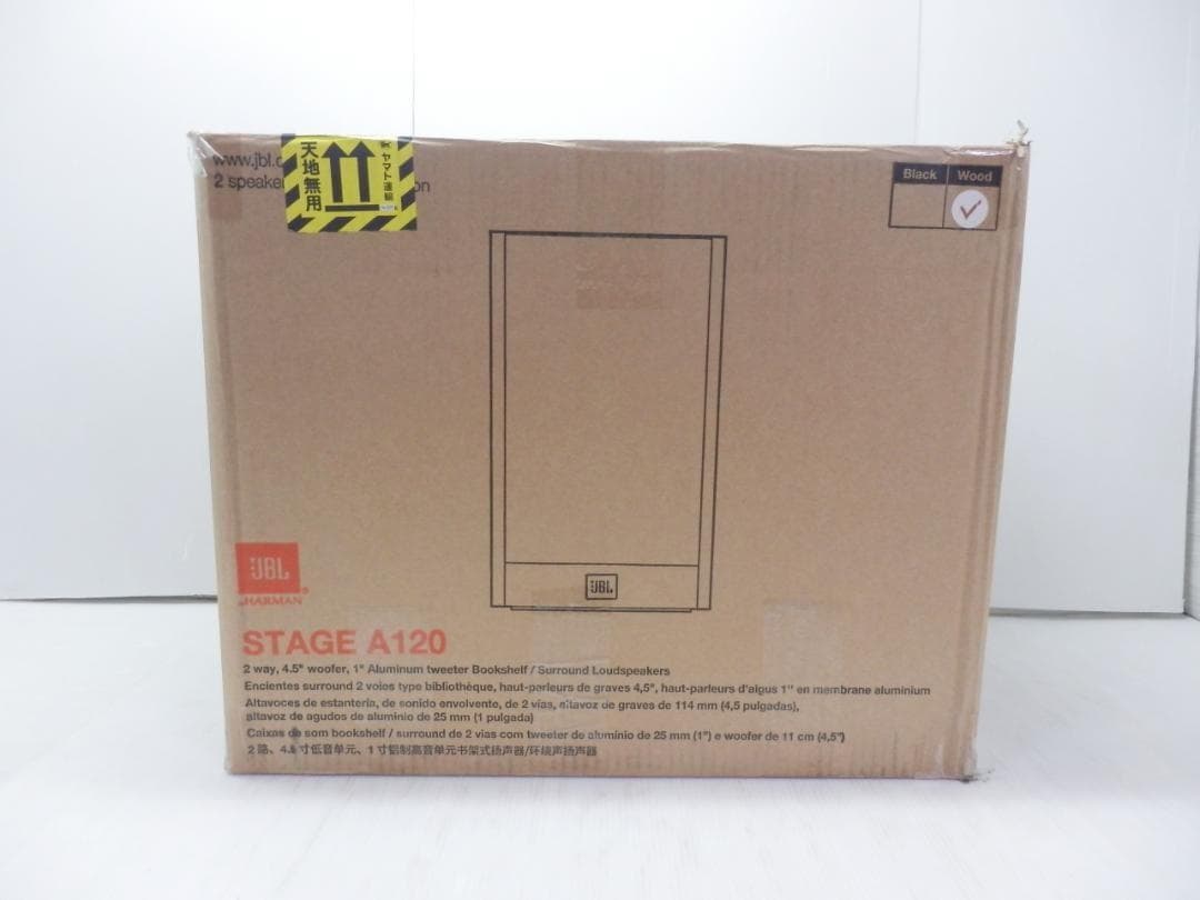 JBL ウーファー搭載 ブックシェルフ型スピーカー STAGE A120