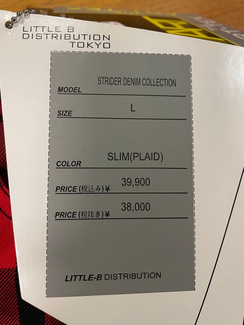 REW スノボーパンツ