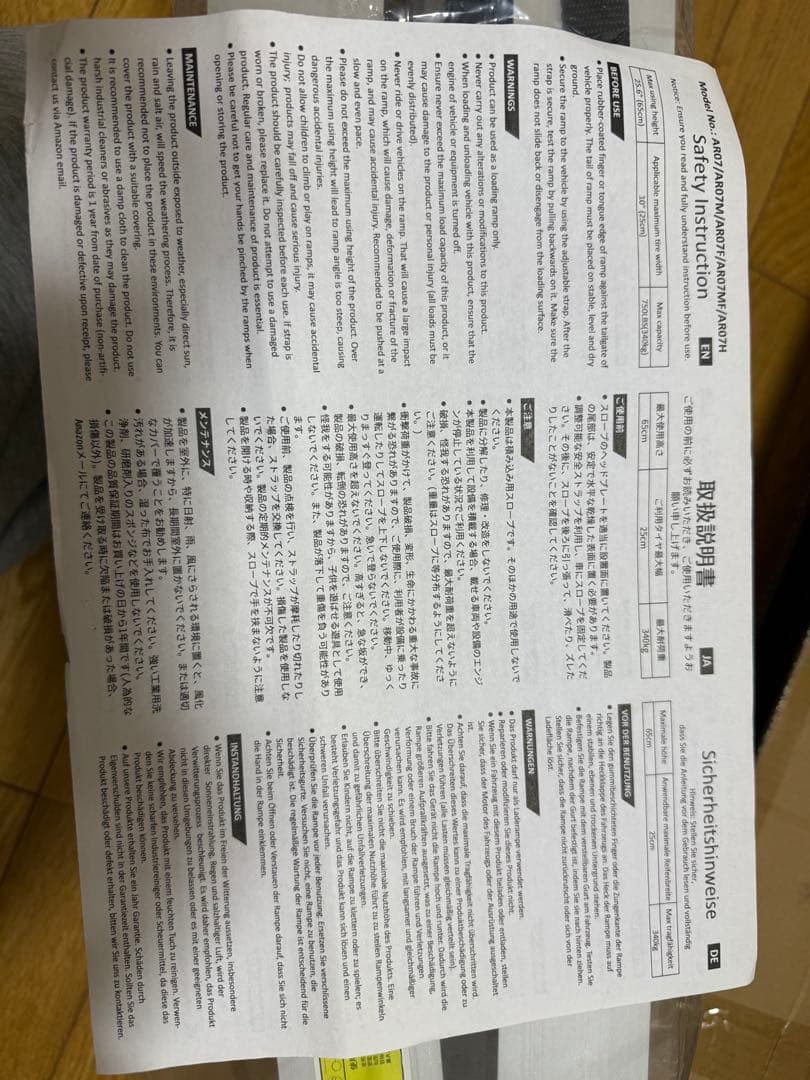 アルミラダーレール スロープ バイク積載用