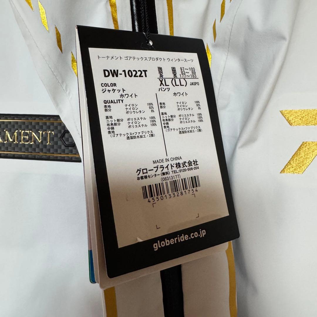 ダイワ　トーナメントゴアテックス　フィッシングスーツ　上下　DW-1022T 白