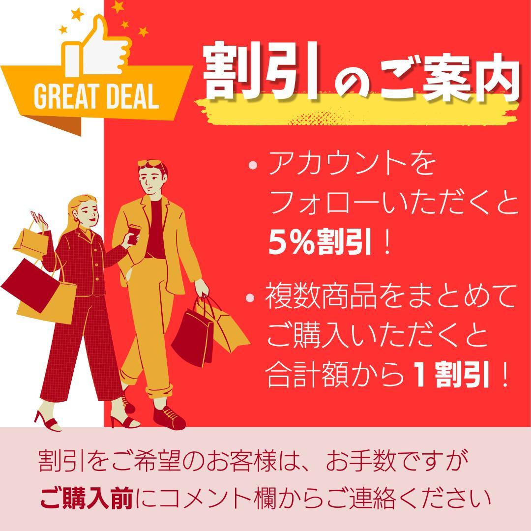 ★新品未開封／正規品★ プレミアム PS クリーム 660g