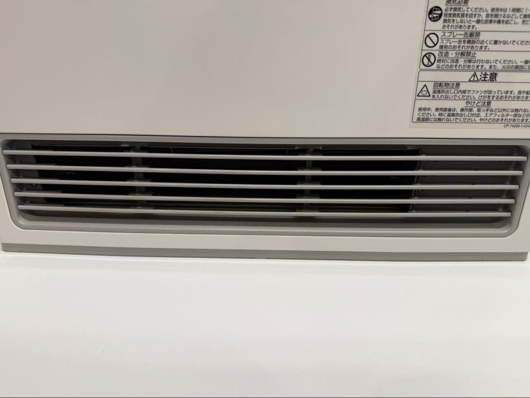 リンナイ ガスファンヒーター RC-U5801E