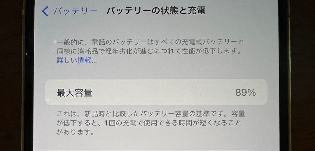 Apple iPhone 12 Pro Max 本体 512GB