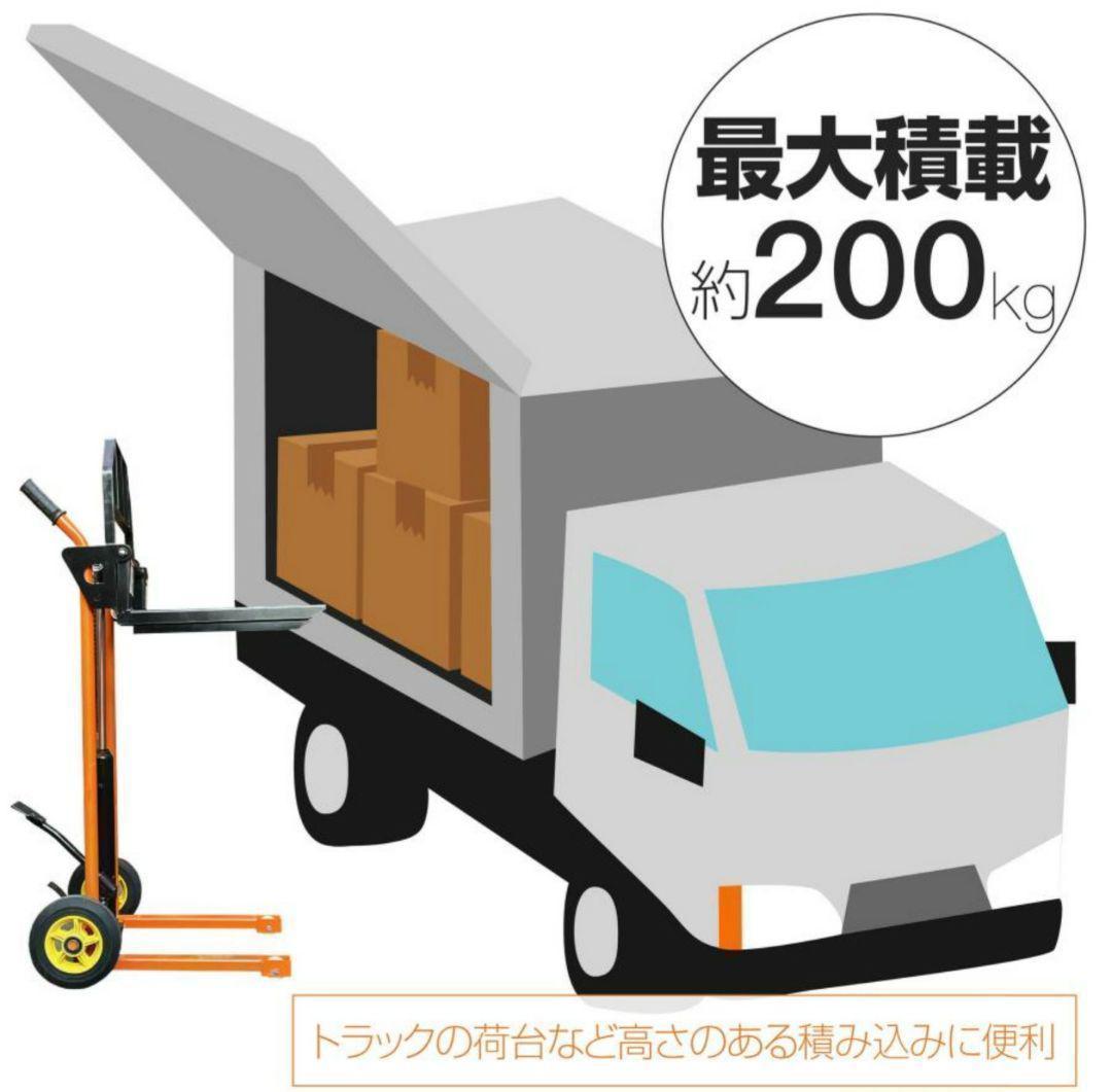 B1611フォークリフト タイヤ 手動 200kg 低床 最高位900mm