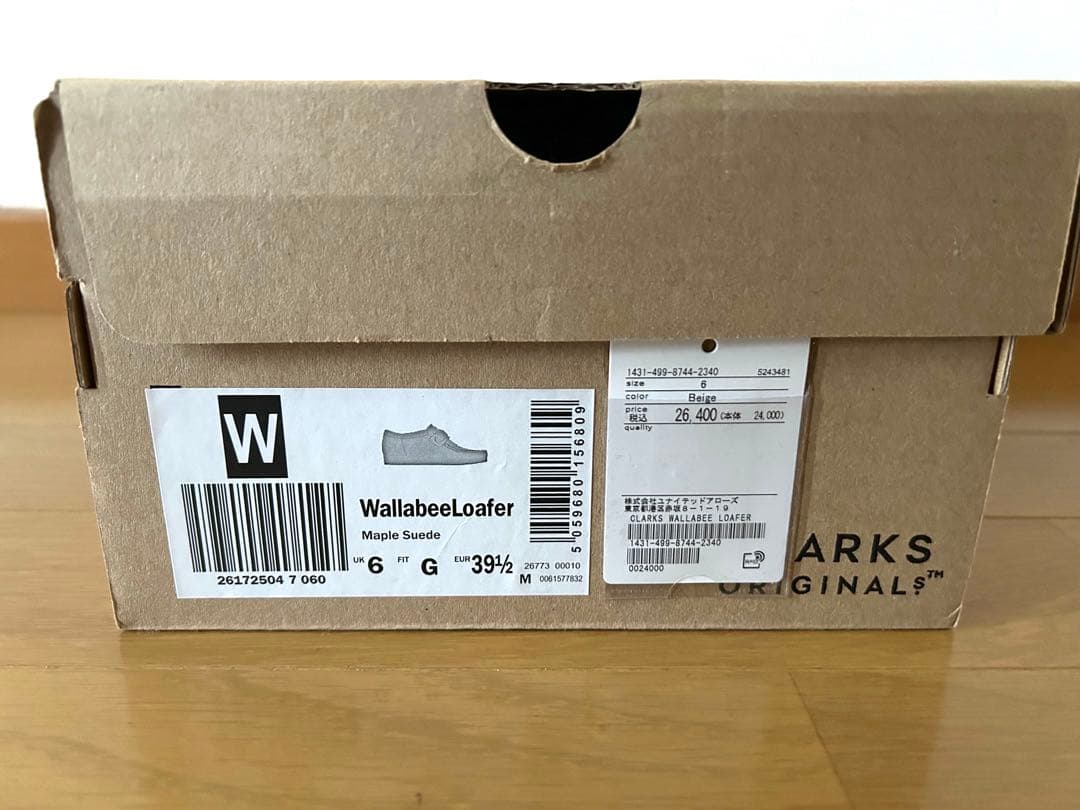 クラークス Clarks WallabeeLoafer ワラビーローファー未使用