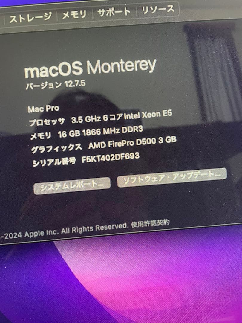 H*l様 MacPro 2013 + Apple Thunderbolt Dis