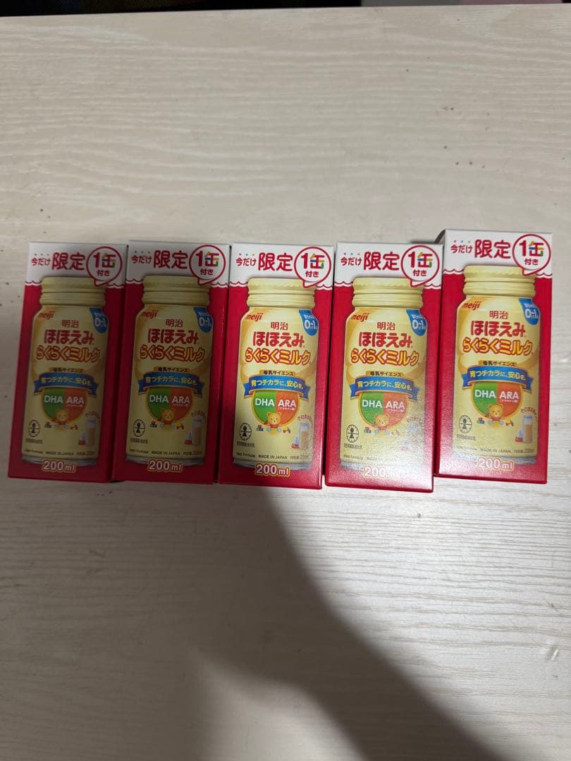 ほほえみらくらく液体ミルク200ml　100本　賞味期限2026年5月