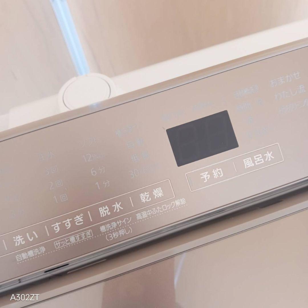 H155送料設置無料　Panasonic　人気モデル洗濯機 乾燥機能付き 9㌔