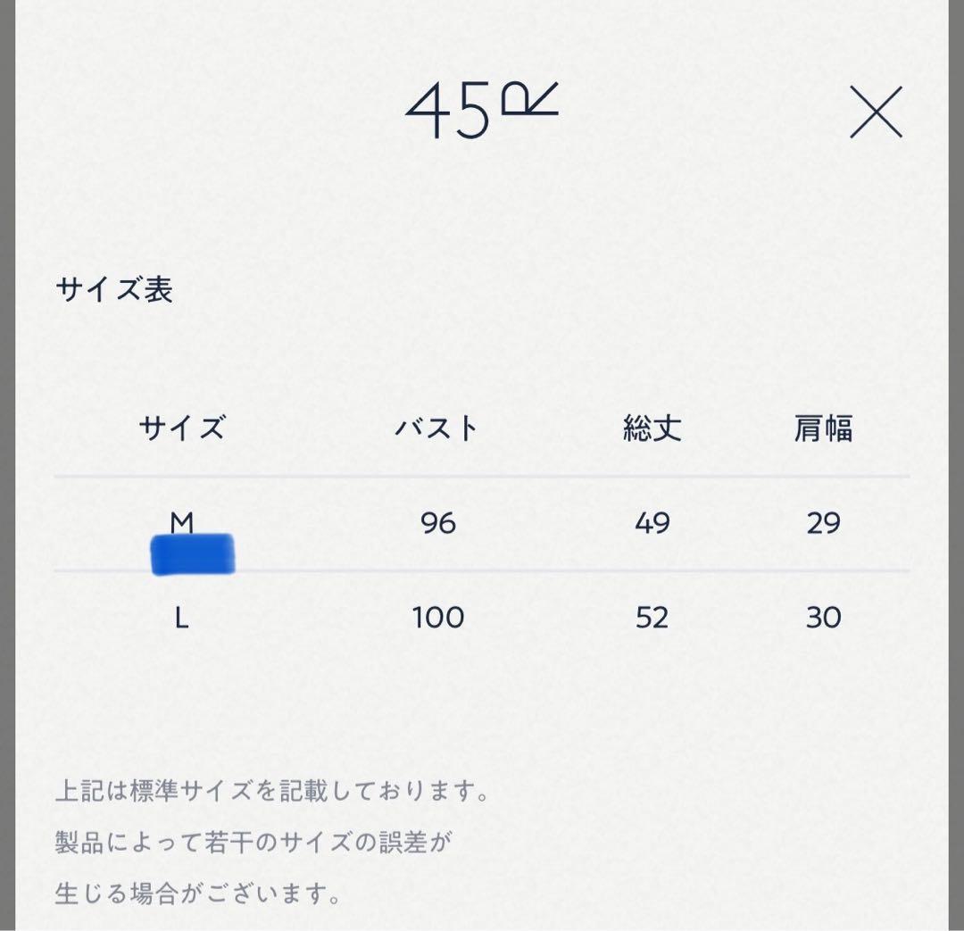 45R 大麦デニムのキャミソール（焦）　2024SS ¥30,800