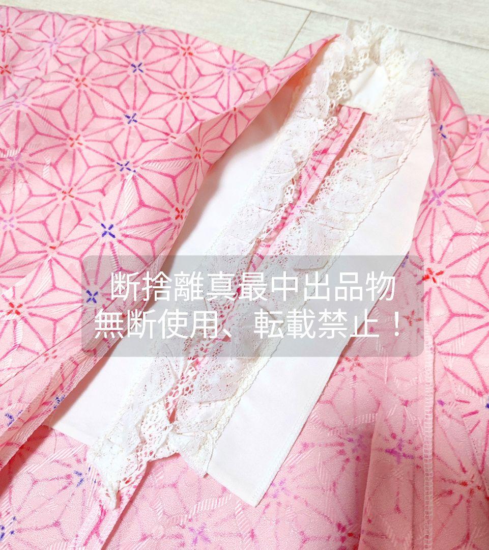 おとめ妖怪ざくろ　西王母桃（ざくろ）コスプレ衣装　フルセット　豆蔵付き