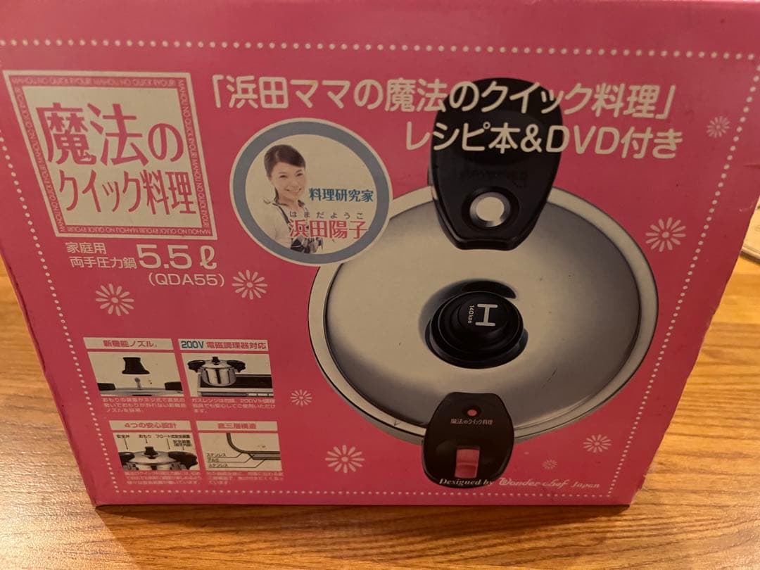 【未使用】浜田ママの魔法のクイック料理 圧力鍋 5.5L