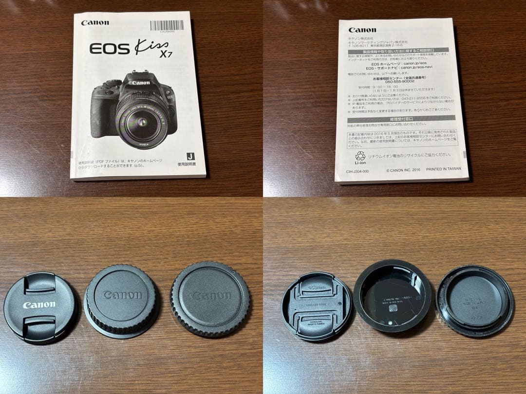 Canon EOS Kiss X7 レンズキット 撮影確認済 一部難あり