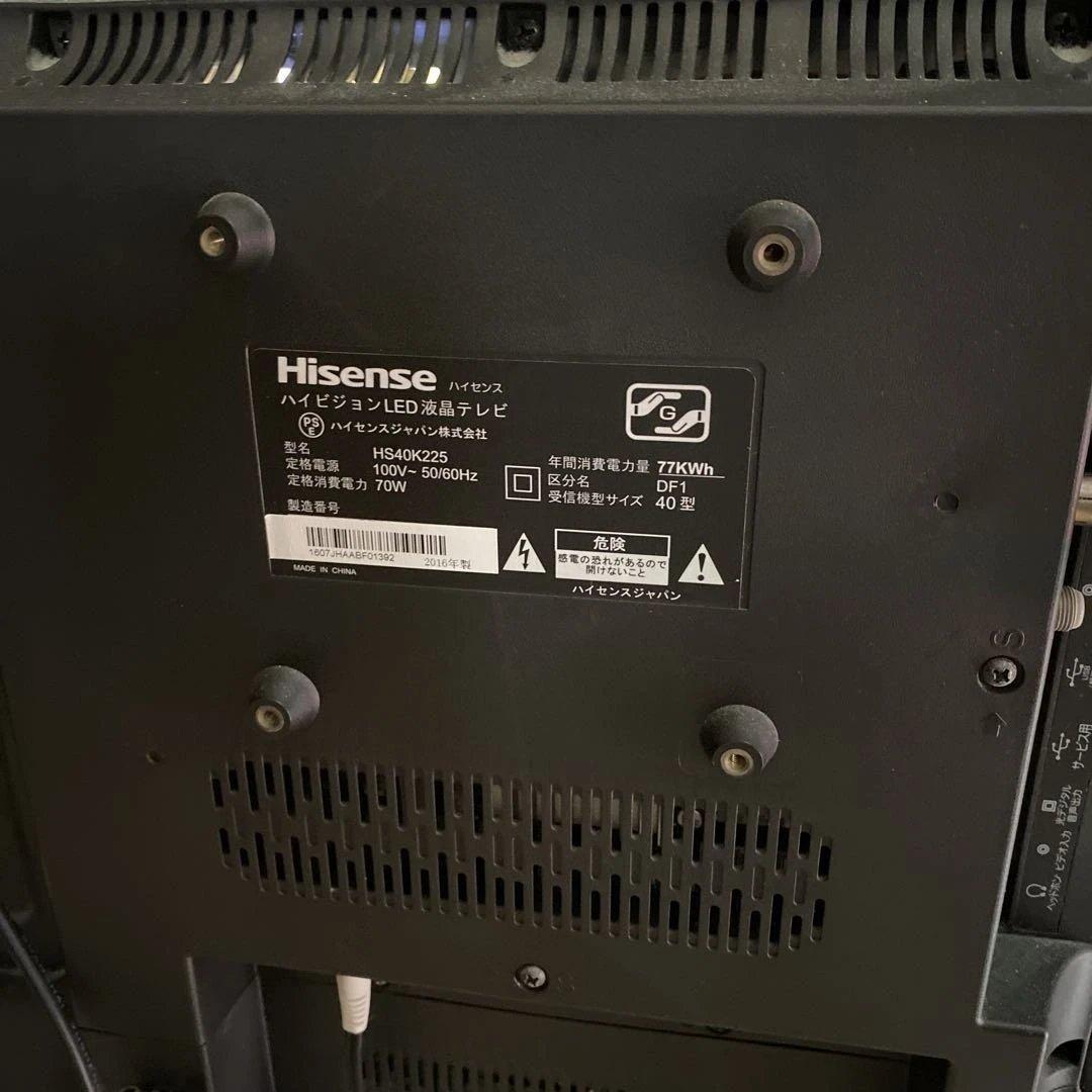 ハイセンス 40インチ液晶テレビ HS40K225 2016年式