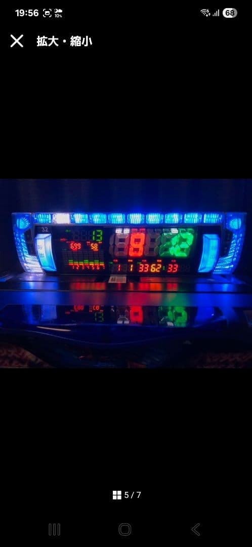 パチスロ機 UNIVERSAL バジリスク 引き取り限定