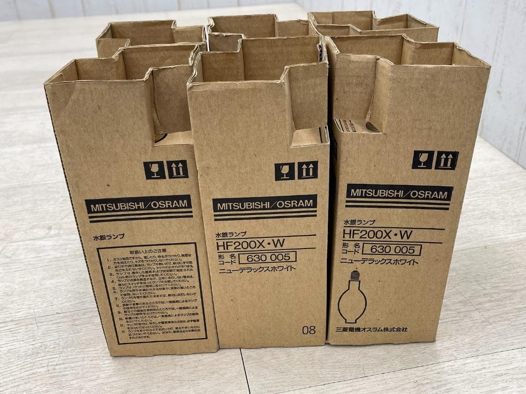 未使用 三菱 水銀ランプ HF200X ニューデラックスホワイト 6点 蛍光灯