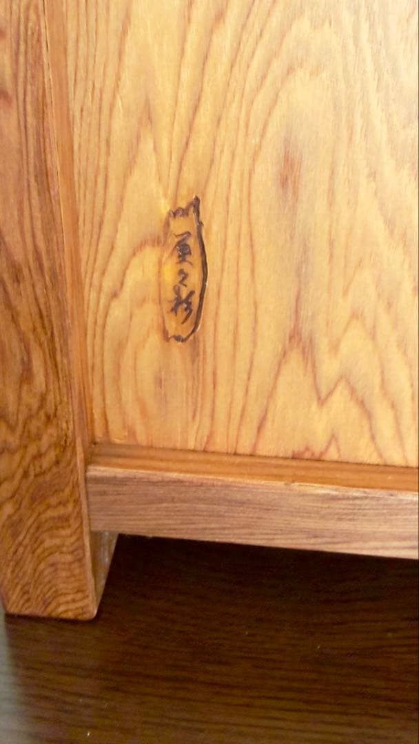 屋久杉　ミニチェスト キャビネット　引き出し付き 扉収納 右開き