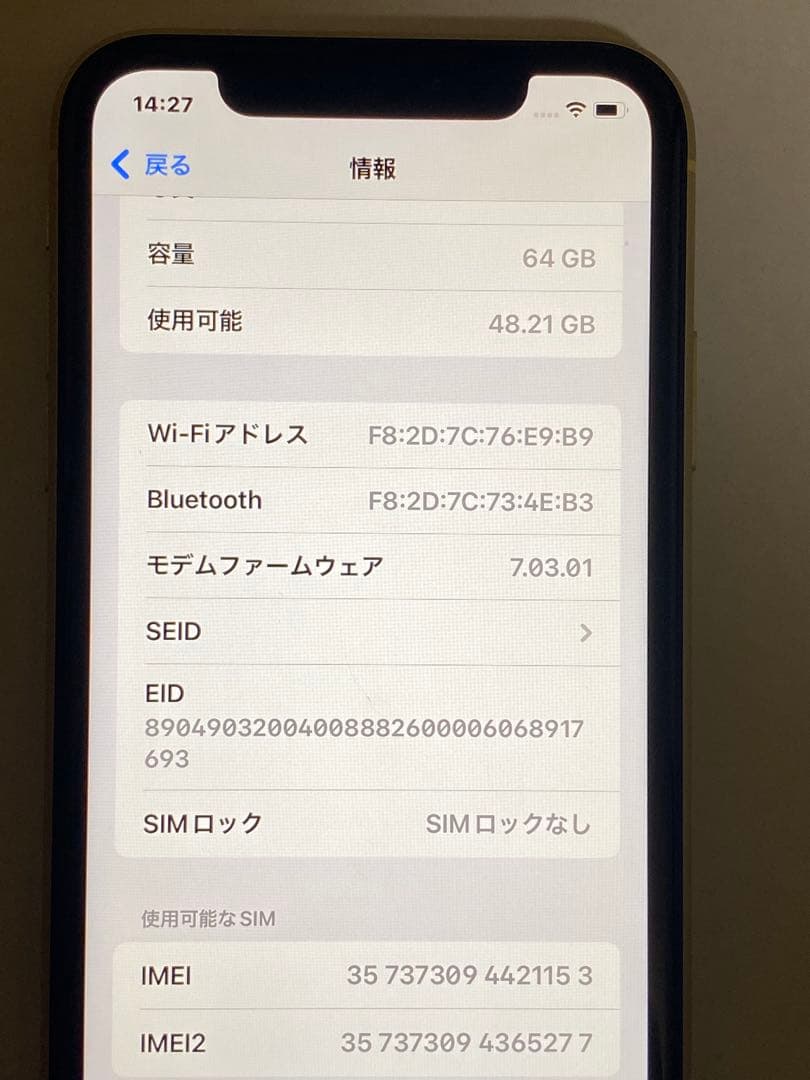 N*Y様 Apple iPhone XR イエロー 本体64GB バッテリー最大