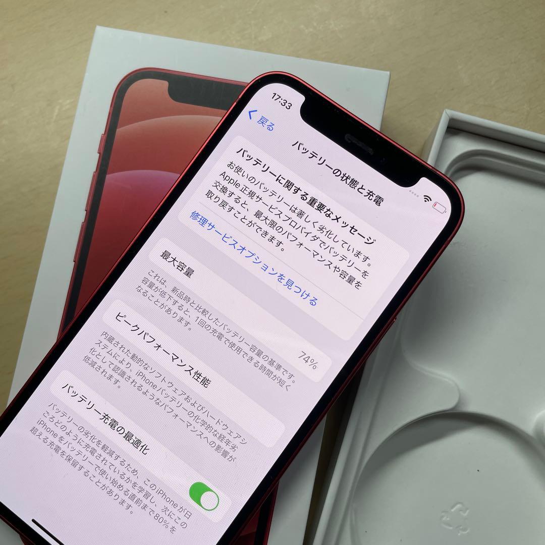 iPhone12 mini 128GB SIMフリー　割れなし　内カメラ不可