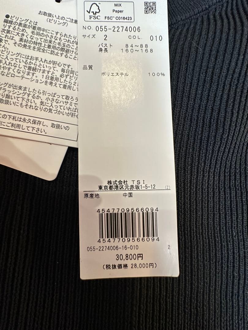 パーリーゲイツ　長袖モックネック　ニット　新品　サイズ２　ブラック