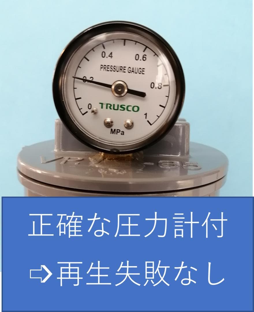 テニスボール再生加圧環境保全b-24（ボール２４個同時再生可能）