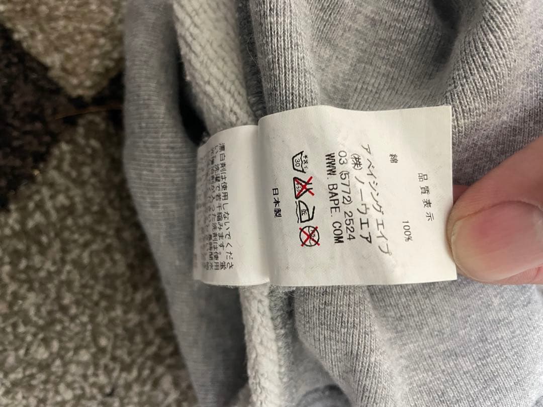 A Bathing Ape グレー トレーナー Lサイズ