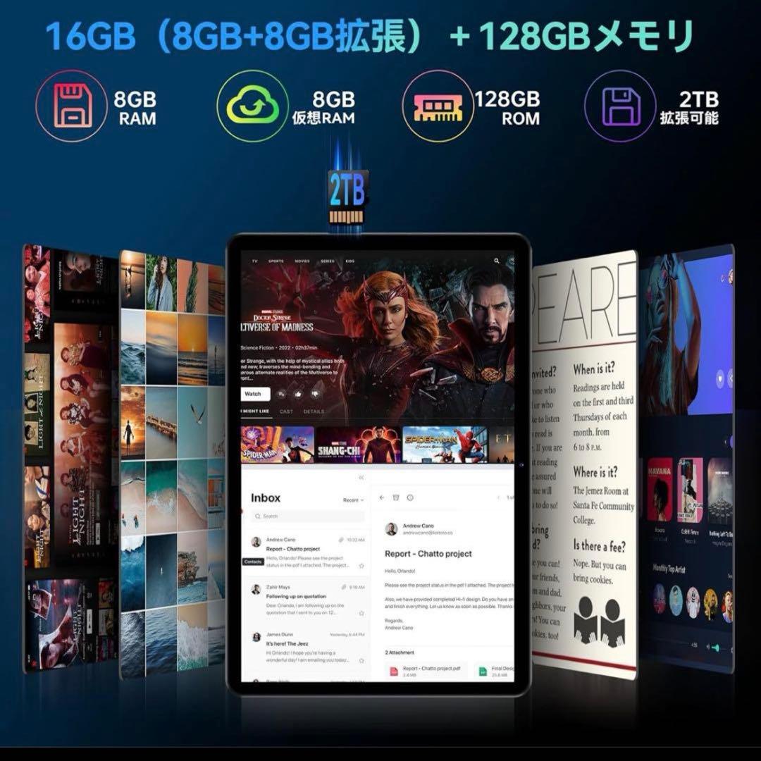 未開封Alphawolf LPad2 Android15 タブレット 10インチ