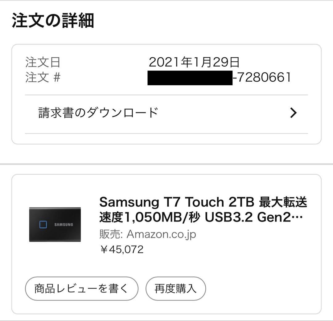Samsung T7 Touch 2TB 正規品 MU-PC2T0K/EC