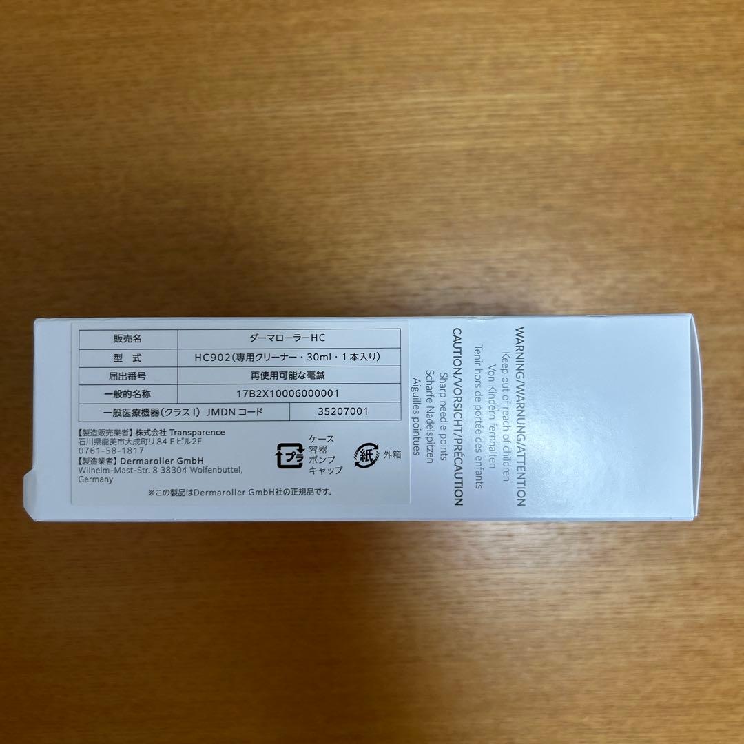 ダーマローラー　HC902