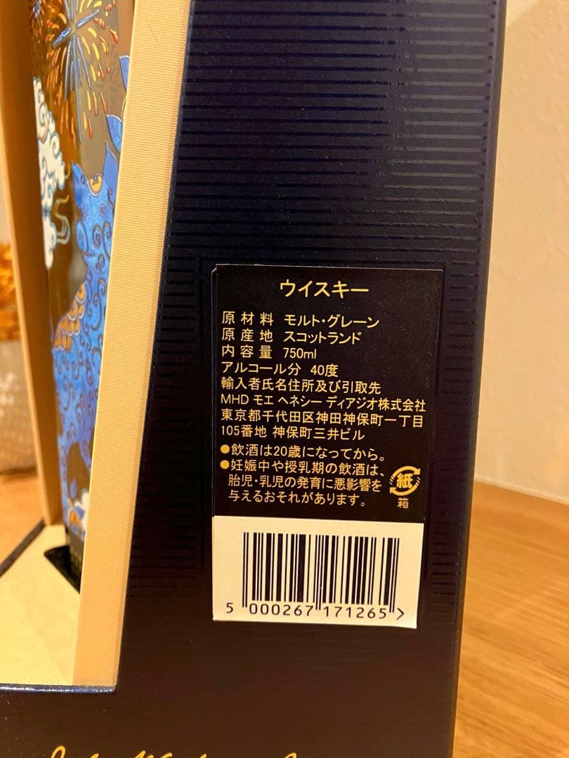 Johnnie Walker Blue Label/Pig/亥/2019