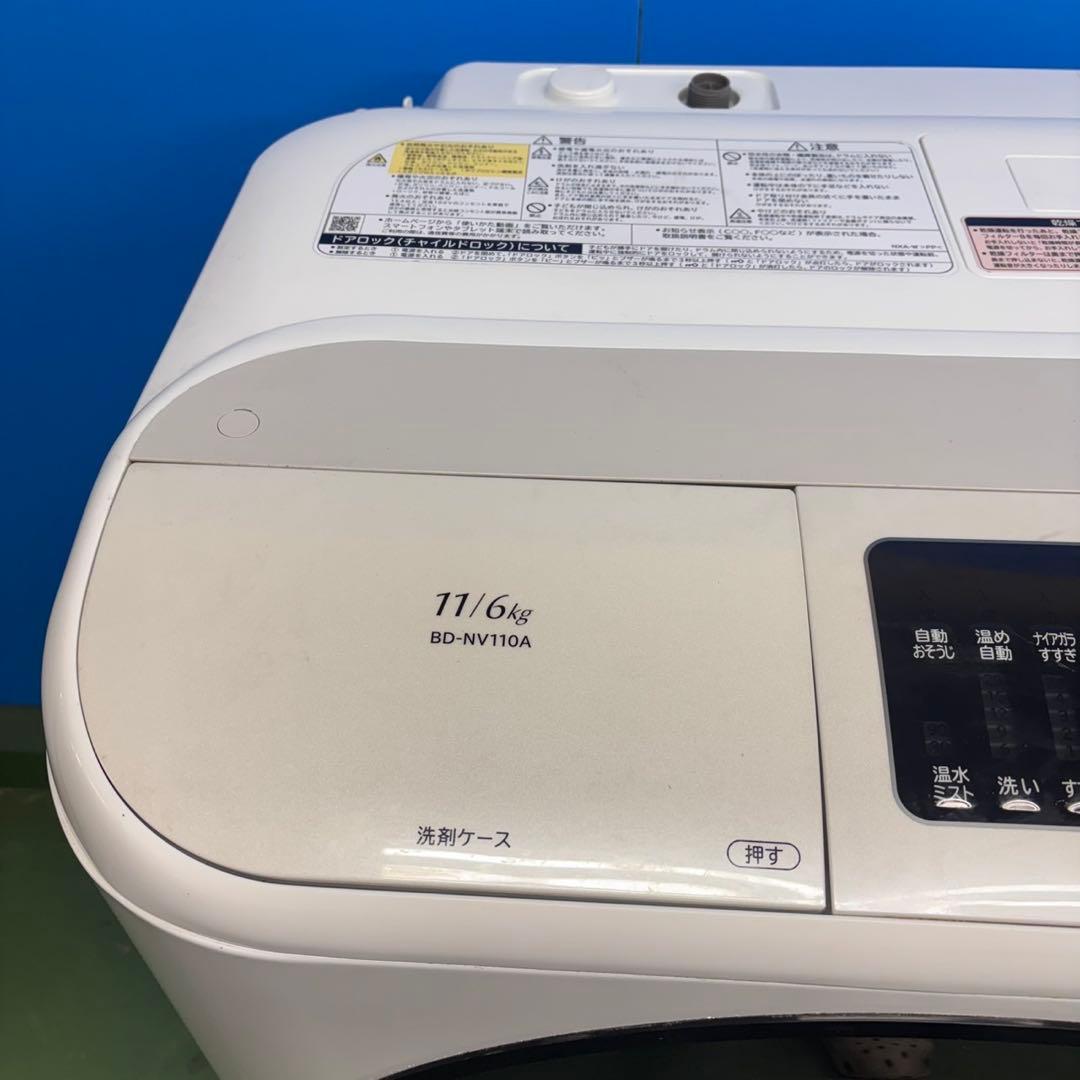 591 ファミリー向け　ドラム式洗濯機　容量11kg 乾燥6kg 右開き　極美品