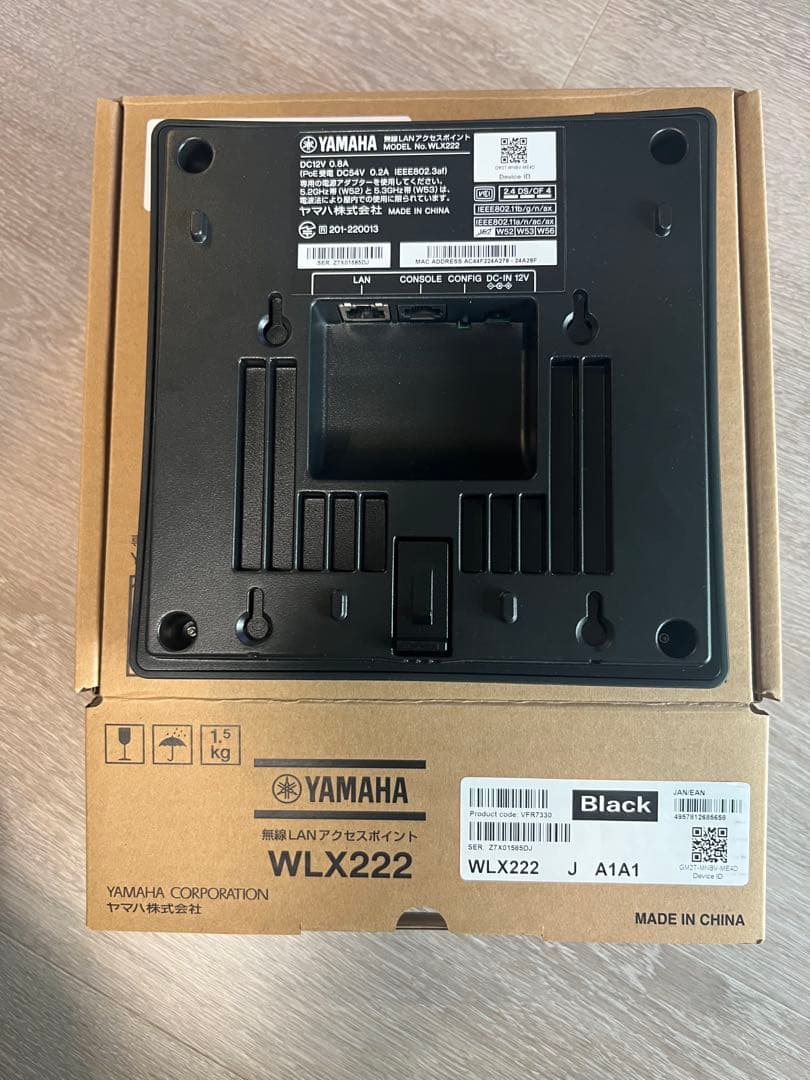 YAMAHA WLX222 無線LANアクセスポイント、ACアダプタ付き