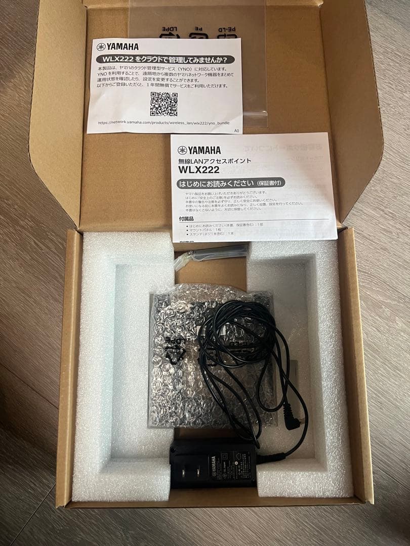 YAMAHA WLX222 無線LANアクセスポイント、ACアダプタ付き