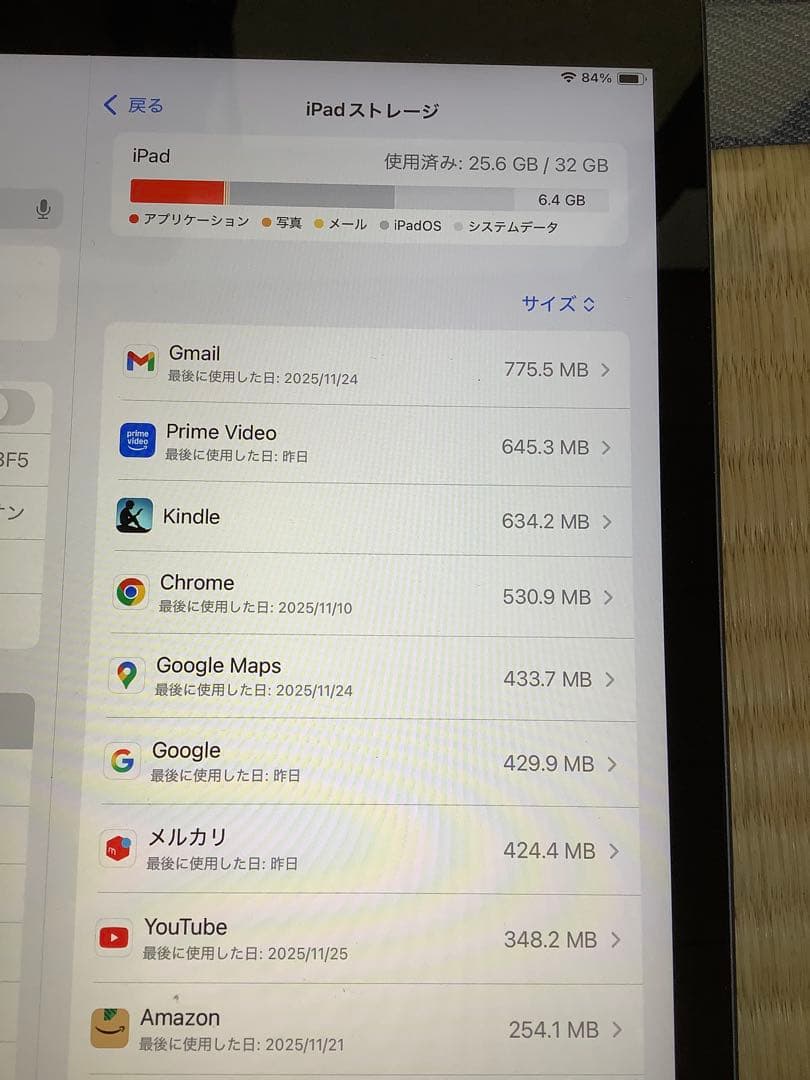 iPad セルラー＋Wi-Fiモデル　美品　第8世代10.2インチ 32GB