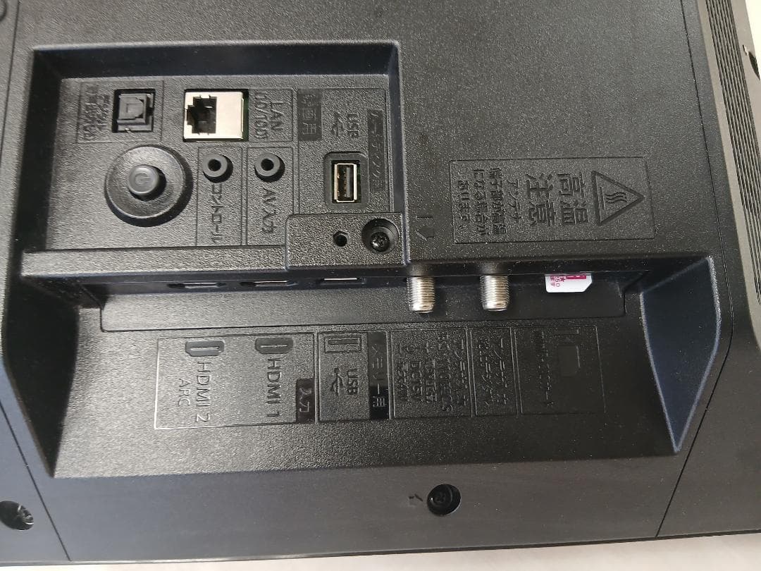 AQUOS 液晶テレビ 24V型 GoogleTV搭載 2T-C24GF1