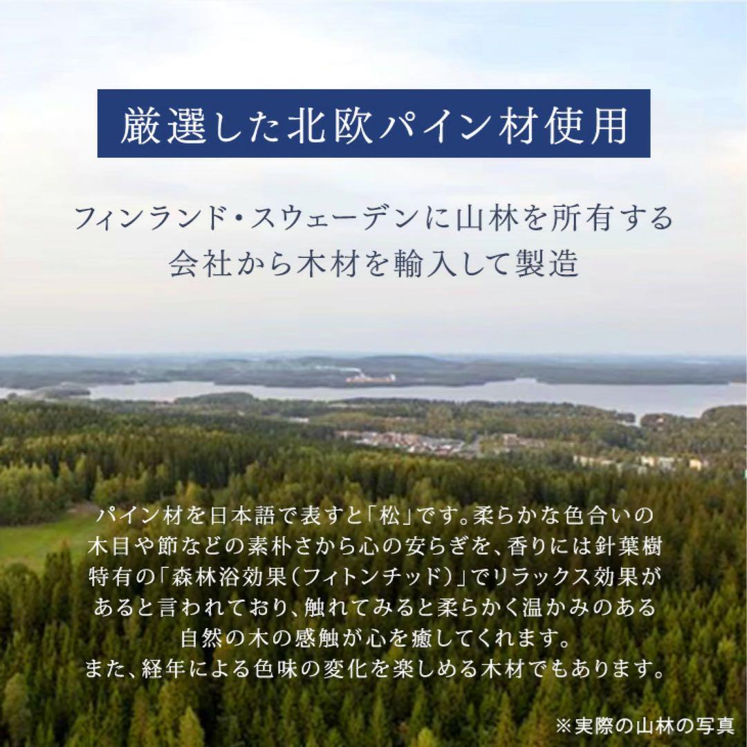 タンスのゲン　すのこ　ベッドフレーム　シングル