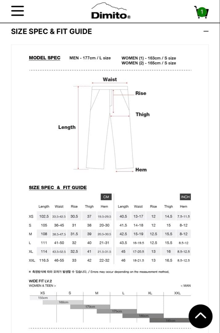 スノーボード Dimito 25-26 DECK WIDE BANDED PANTS (XS)