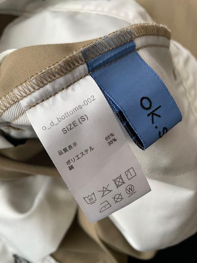 ok.soon×dickies wide chino pants チノパン