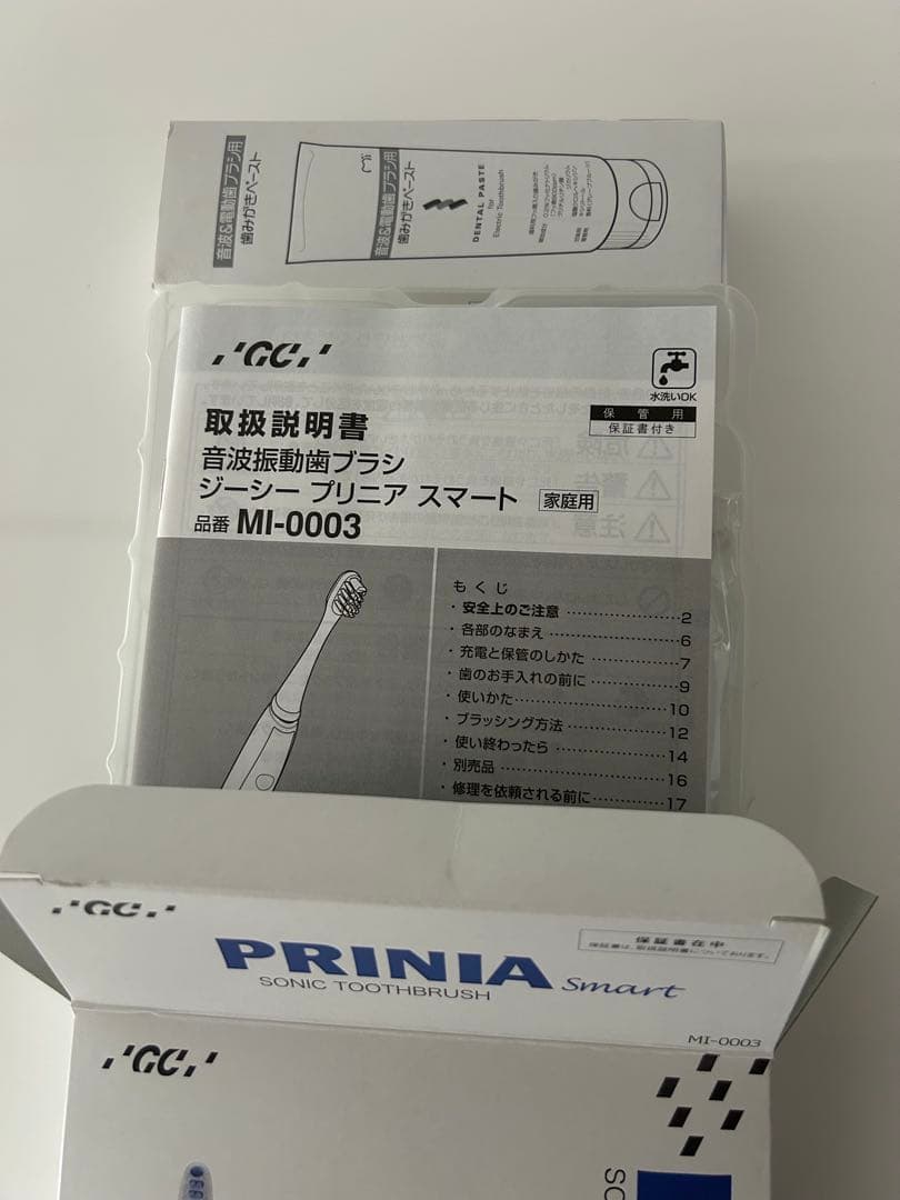 PRINIA smart 新品 音波振動歯ブラシ