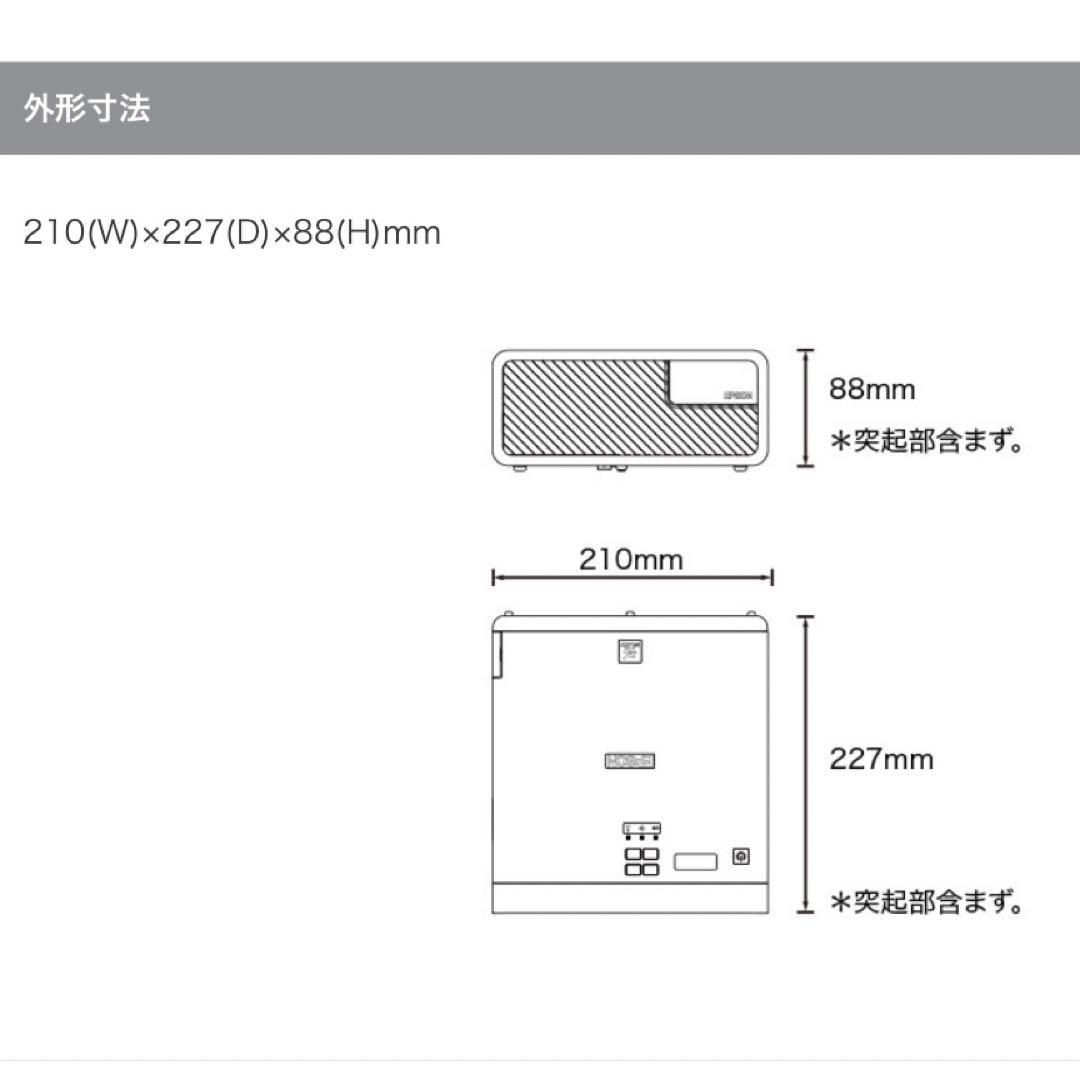 【超美品】EPSON　EF-100W ホームプロジェクターセット