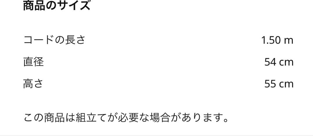 IKEA 空気清浄機　テーブル　ホワイト