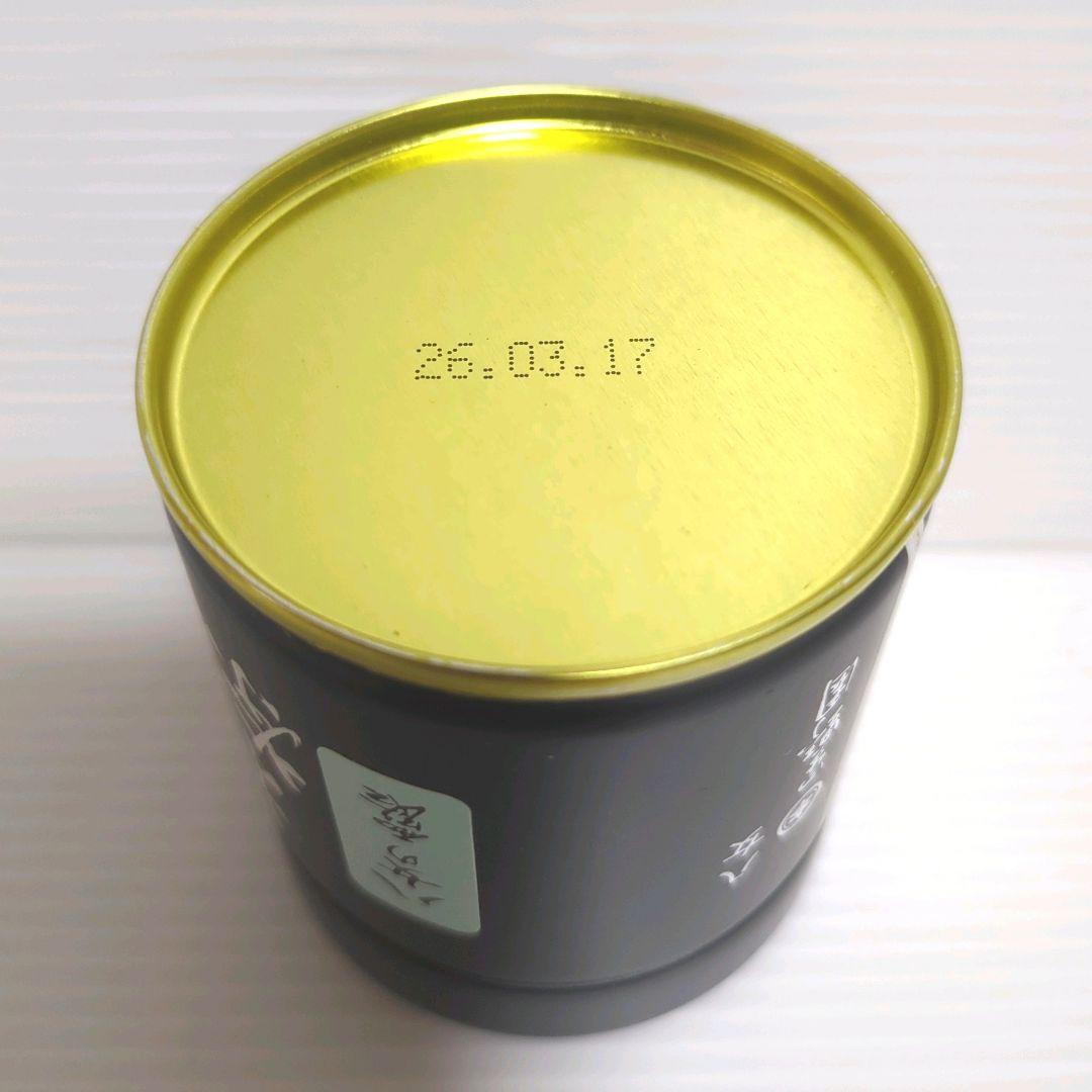 【新品】星野製茶園 星野抹茶 八女の露・星の露・池の白 まとめ売り 送料無料