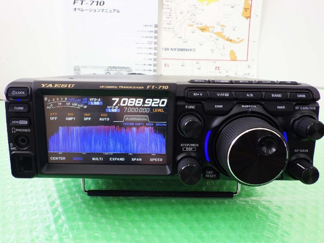 YAESU FT-710 トランシーバー SP-40付き