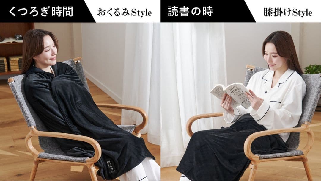 ヒツジのいらない枕 おとなのおくるみ 新品未使用