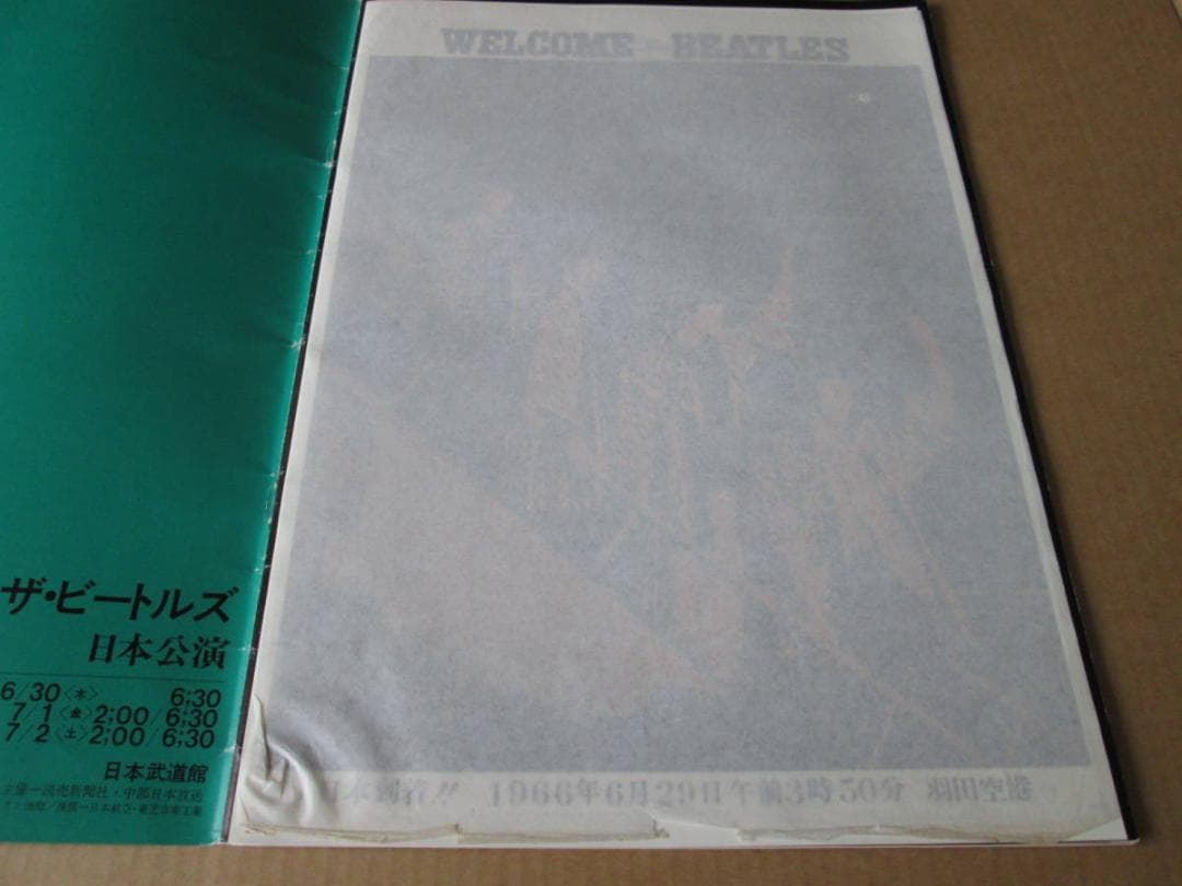 ビートルズ☆ 日本公演 パンフレット ★ 1966年☆ピンナップ・保護紙付