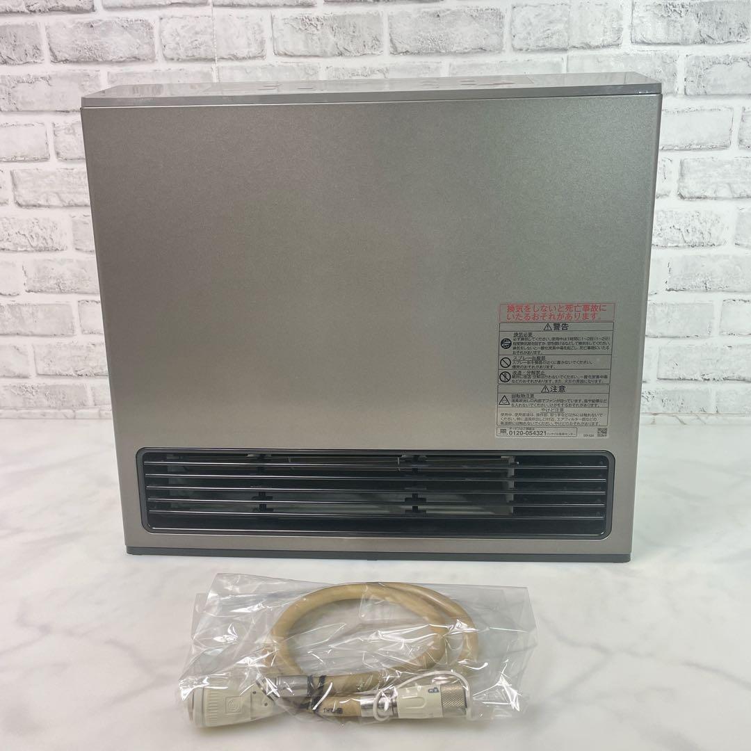 リンナイ ガスファンヒーター RC-U5801PE-BG ガスホース付き LPG