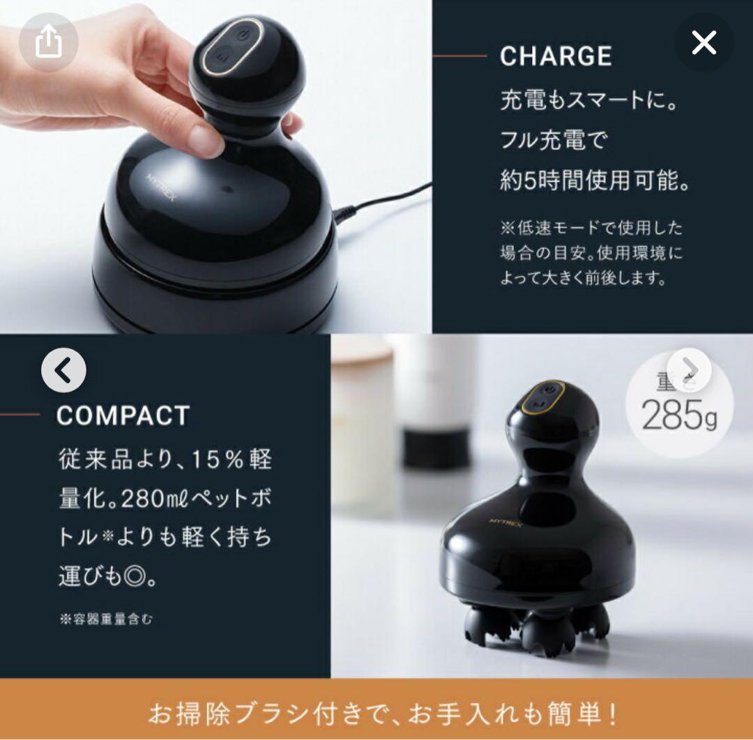 MYTREX 美顔器 ブラック 未使用品