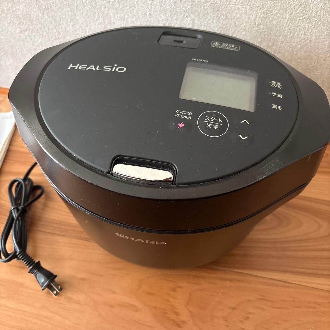 SHARP ヘルシオ ホットクック　KN-HW16G-B